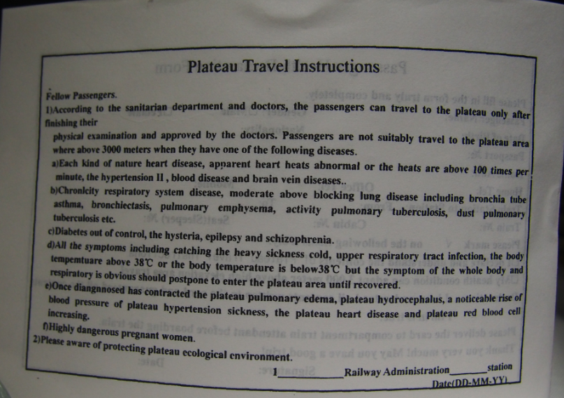 Health Declaration Form on Tibet Train.png