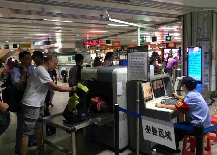 Security Check