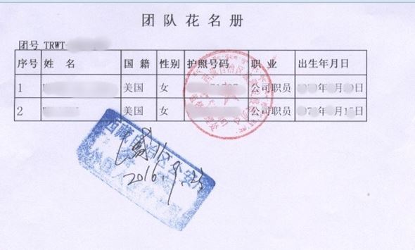 Permit 2.jpg